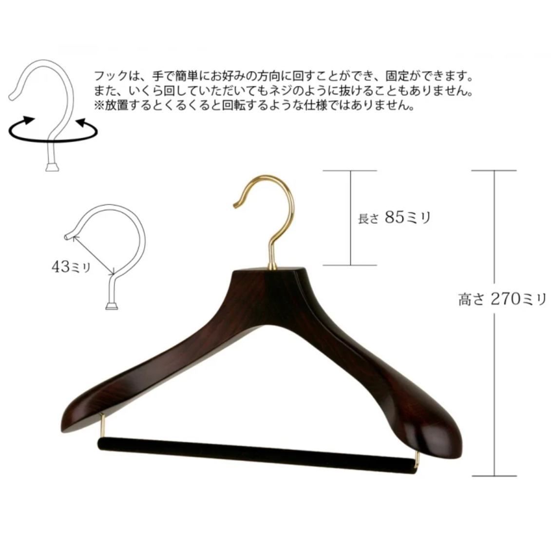 NAKATAハンガー スーツ用ハンガー AUT-05(Men's)W430 マーズブラウン |