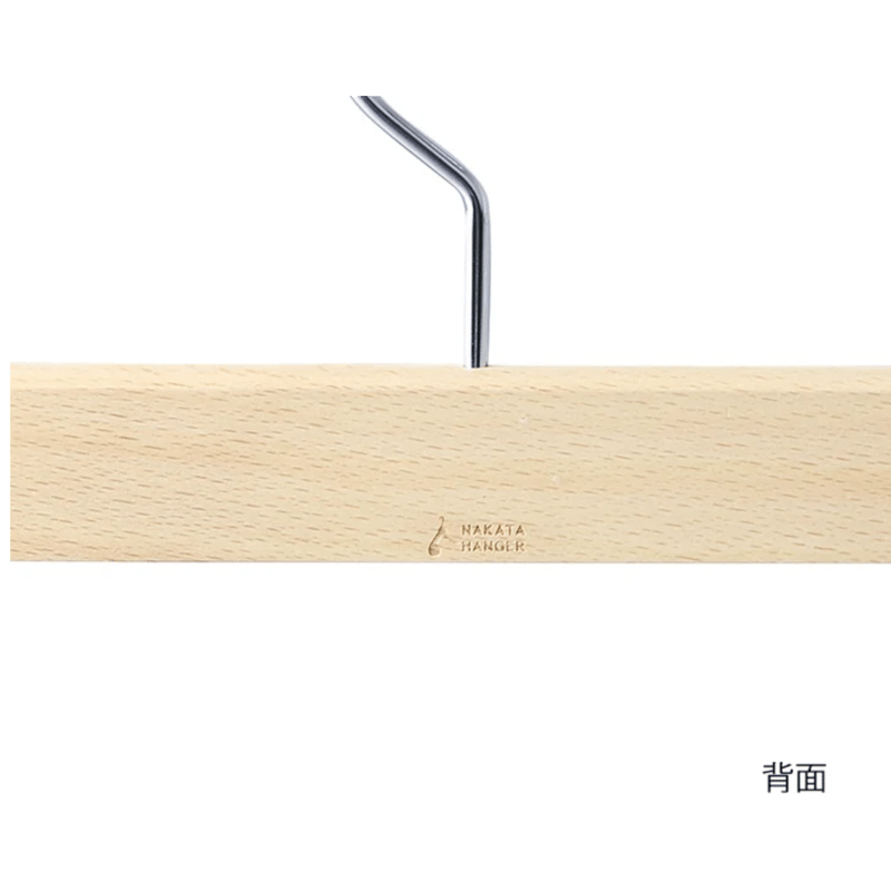 NAKATAハンガー ボトムハンガー AUT-10 ナチュラル | クラシノ家具店