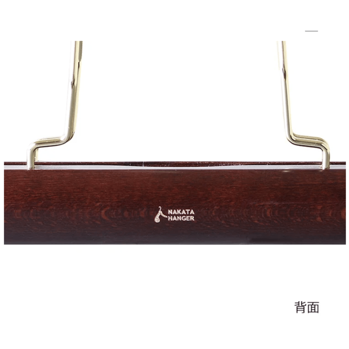 ナカタハンガー AUT-07G マーズブラウン Amazon.co.jp: 【ナカタハンガー】日本製 木製ズボン吊り