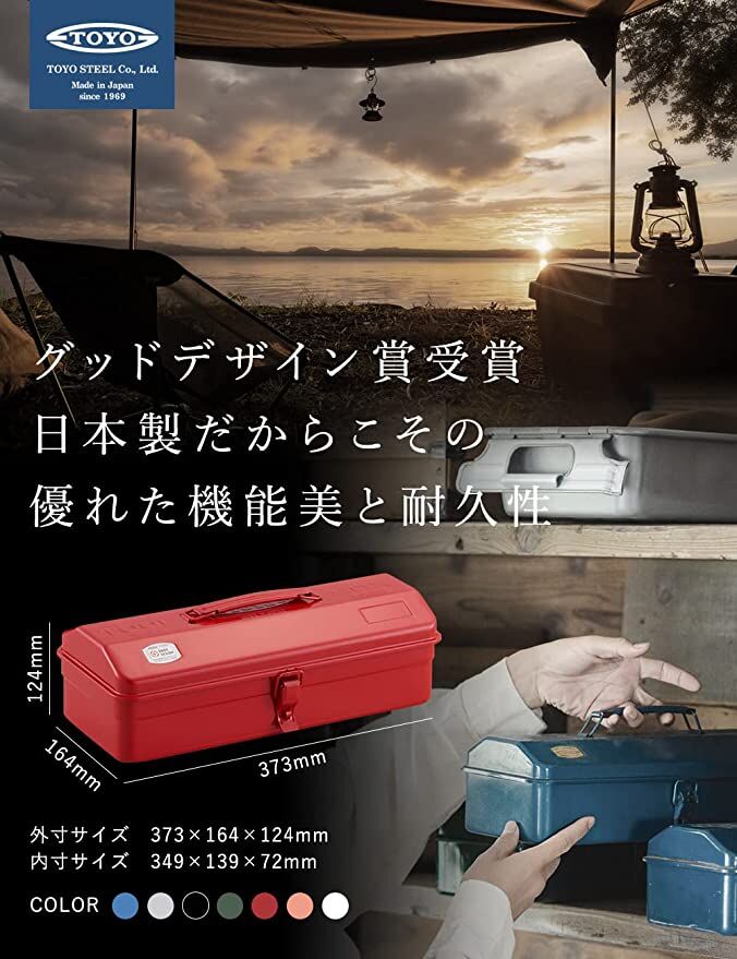 東洋スチール トランク型工具箱 T-190 モスグリーン | クラシノ家具店