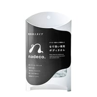 白雪ふきん　nadeco. 備長炭入タイプ