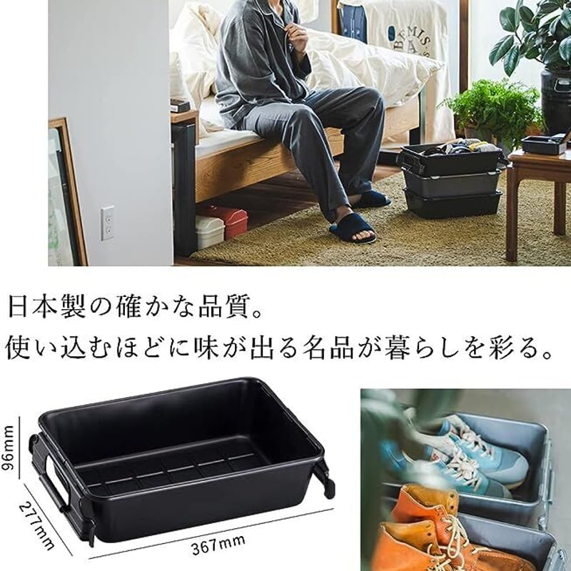 東洋スチール パーツボックス M-8 モスグリーン | クラシノ家具店