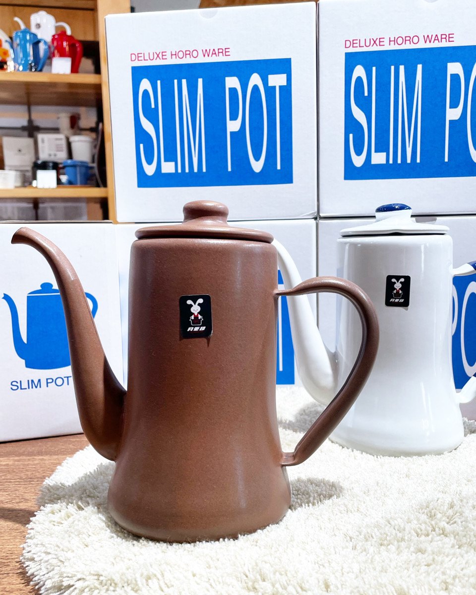 月兎印 スリムポット 1.2L マットブラウン | クラシノ家具店