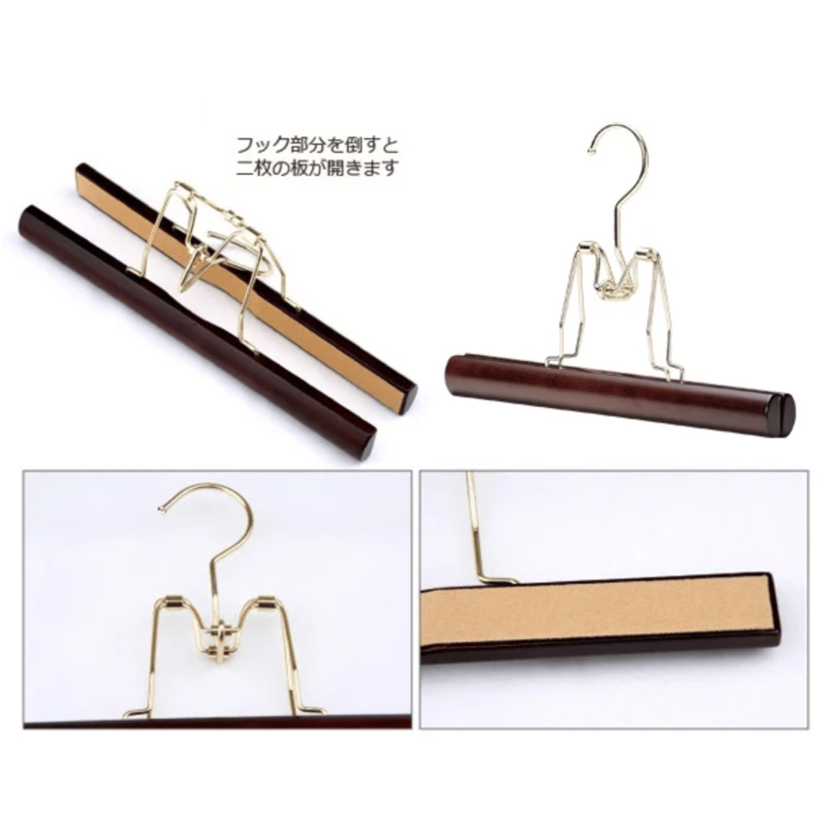 NAKATAハンガー ボトムハンガー AUT-07G マーズブラウン