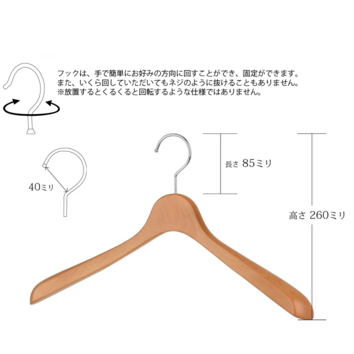 NAKATAハンガー ジャケットハンガー AUT-06(Men's)W420 アーモンド |