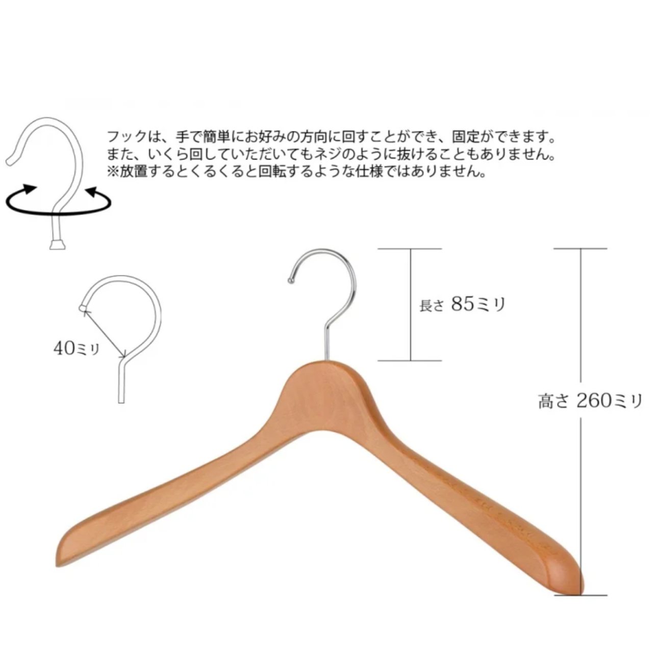 NAKATAハンガー ジャケットハンガー AUT-06(Men's)W420 アーモンド |