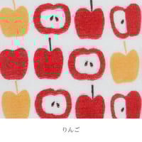 千代紙タオル　りんご　Calm