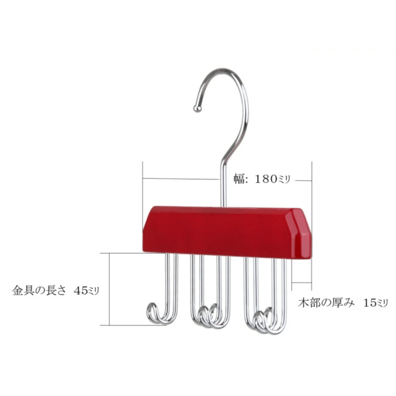 NAKATAハンガー ベルトハンガー ワインレッド | クラシノ家具店 NAKATAハンガー ベルトハンガー ワインレッド | クラシノ家具店
