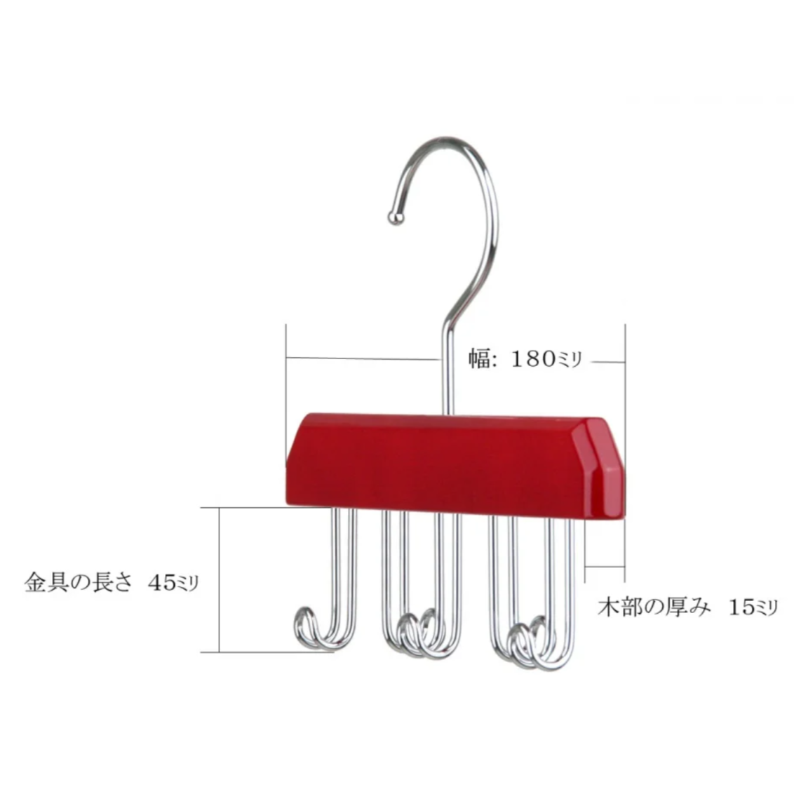 NAKATAハンガー ベルトハンガー ワインレッド | クラシノ家具店
