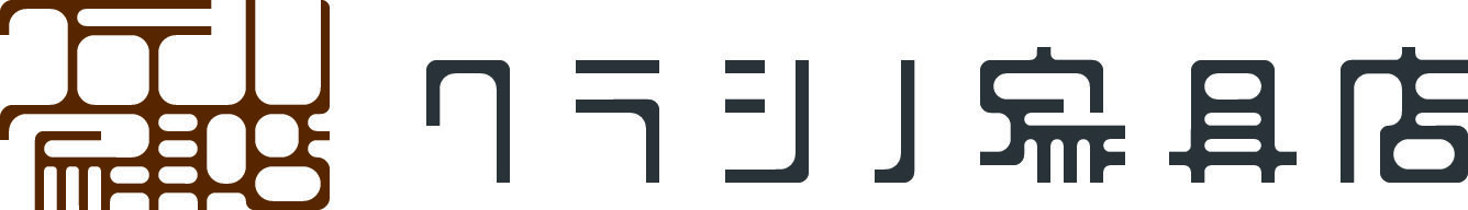 クラシノ家具店 オンラインストア