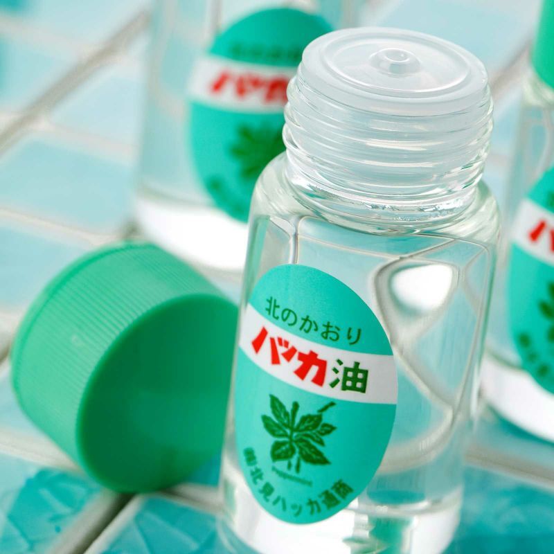 ハッカ油 ボトル 20ml 北見ハッカ通商 | クラシノ家具店 オンラインストア