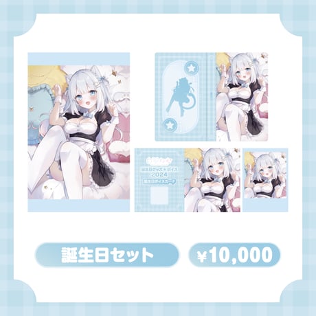 Shirohame shiroha-nemu STORE