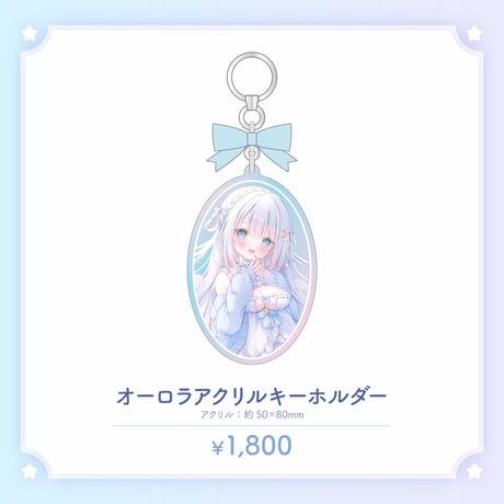 shiroha-nemu STORE