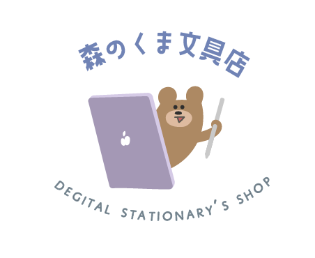 森のくま文具店