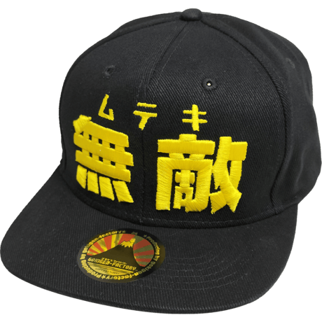 【無敵】 キャップ　ゴキゲンファクトリー/gokigen-factory　おもしろキャップ