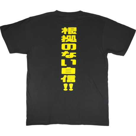 【勝負強い】　Tシャツ　ゴキゲンファクトリー/gokigen-factory　おもしろTシャツ