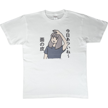 【今日あついね～面の皮】　しおひガールズTシャツ　M～XLサイズ　男女兼用　しおひがり