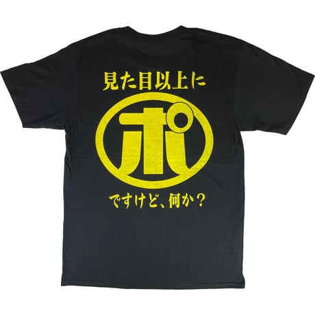 【愛すべきポンコツ】　おもしろTシャツ 　ゴキゲンファクトリー/gokigen-factory