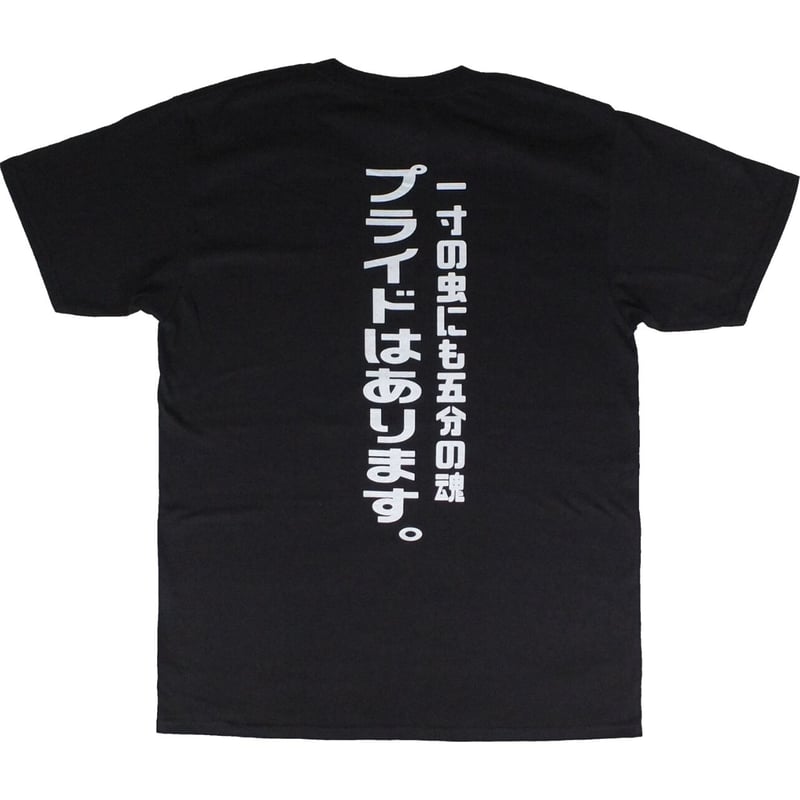 ザコキャラ】 おもしろTシャツ ゴキゲンファクトリー/gokigen-factory