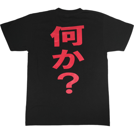 【クソデカボイス】　おもしろTシャツ 　ゴキゲンファクトリー/gokigen-factory