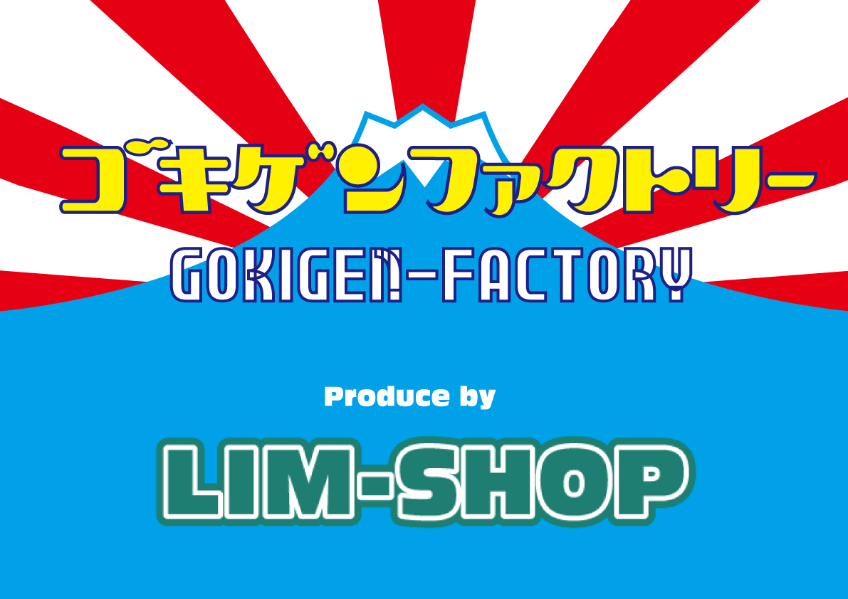 LIM-SHOP