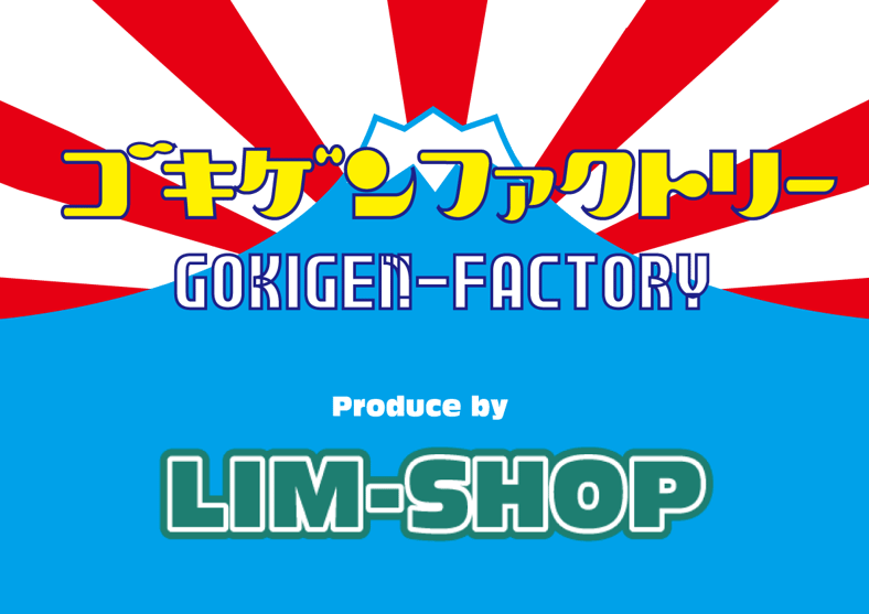 LIM-SHOP