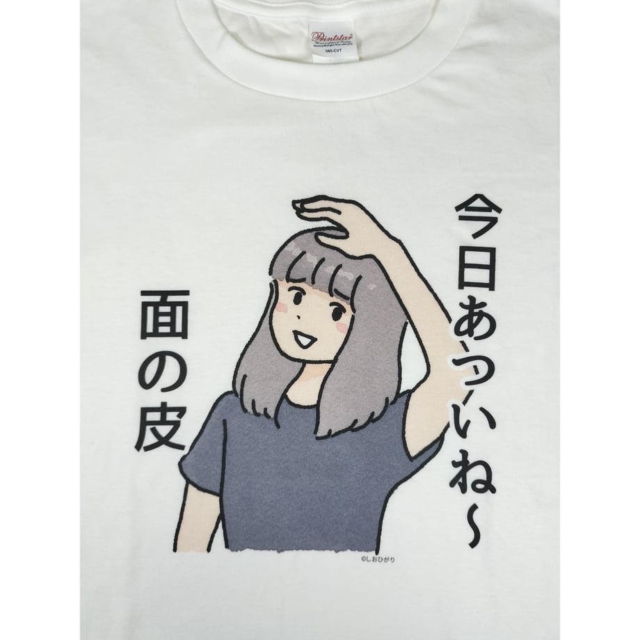 69c4dae83d43e438b8fd469e