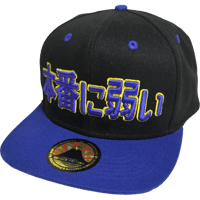 【本番に弱い】 キャップ　ゴキゲンファクトリー/gokigen-factory　おもしろキャップ