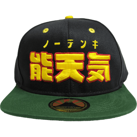 【能天気】 キャップ　ゴキゲンファクトリー/gokigen-factory　おもしろキャップ