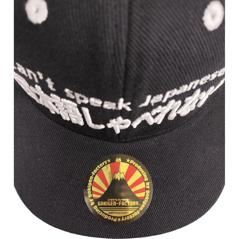 日本語しゃべれない】 キャップ ゴキゲンファクトリー/gokigen-factory