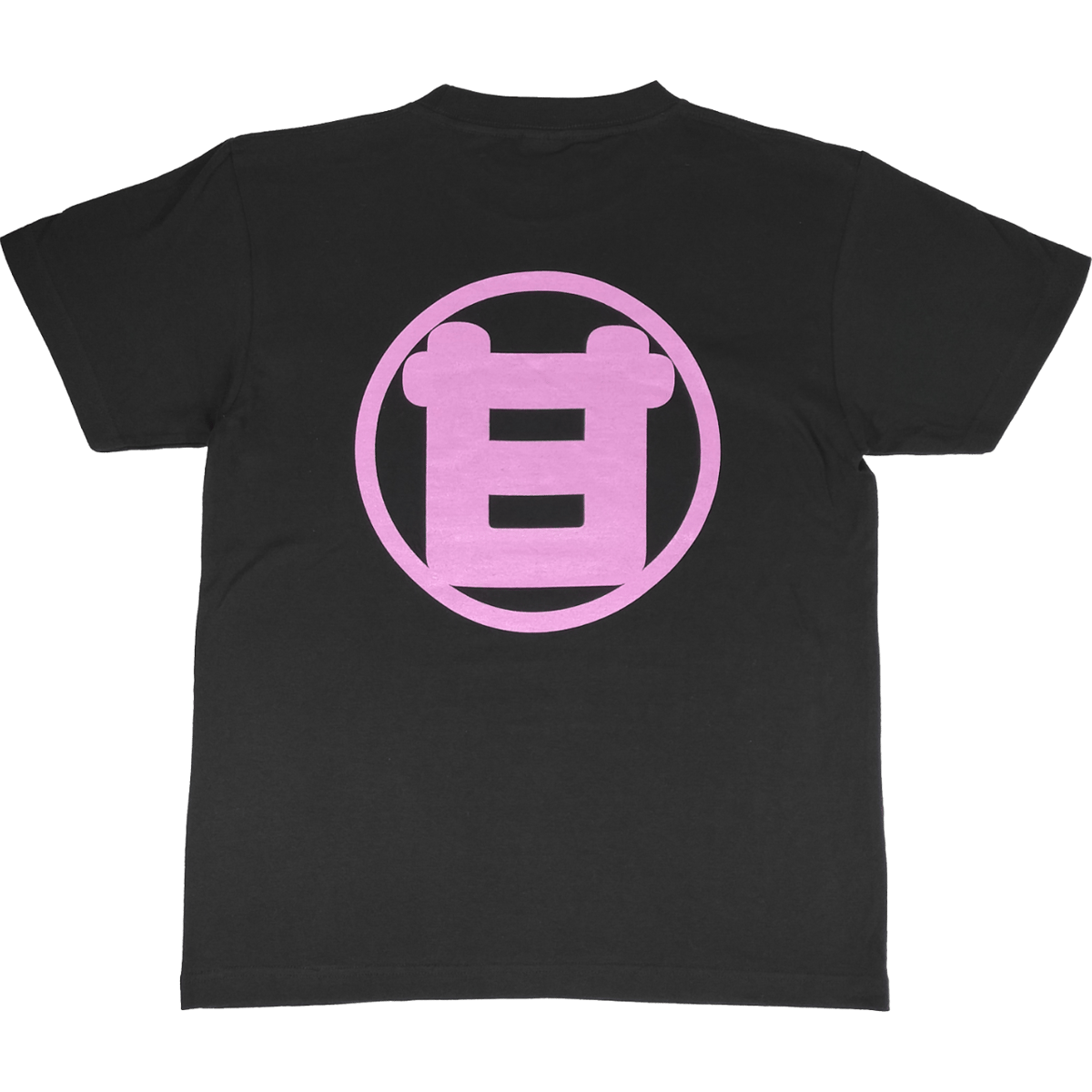 甘い暴力 甘暴 白 Tシャツ 激レア 希少 Amazon.co.jp: 甘い暴力 グッズ : おもちゃ