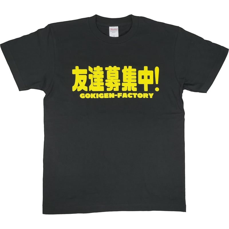 NEE FC会員限定 Tシャツ wktk集会 JUNKFOOD NEE JUNK FOOD TEE
