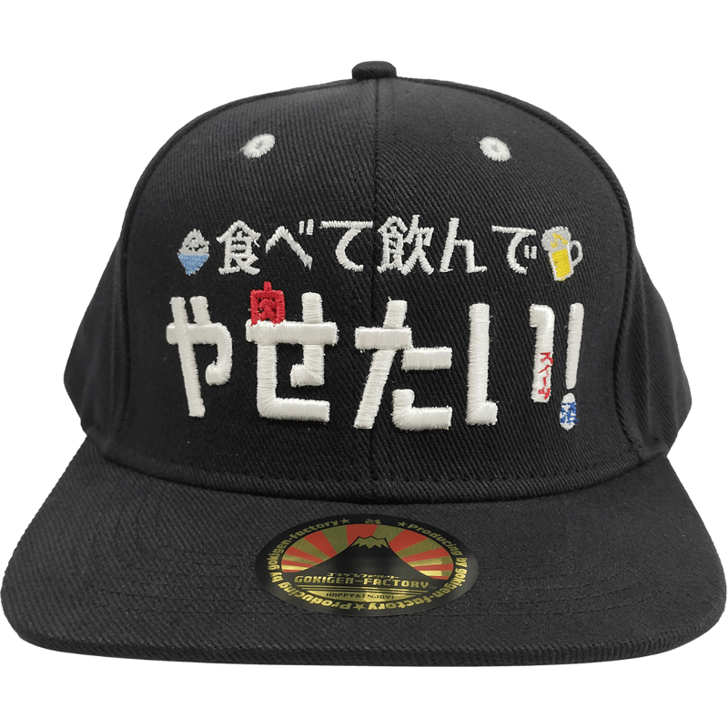 KEIKO 幾何学模様 キャップ Z-FLEX JAPAN 限定キャップ ｜ジー