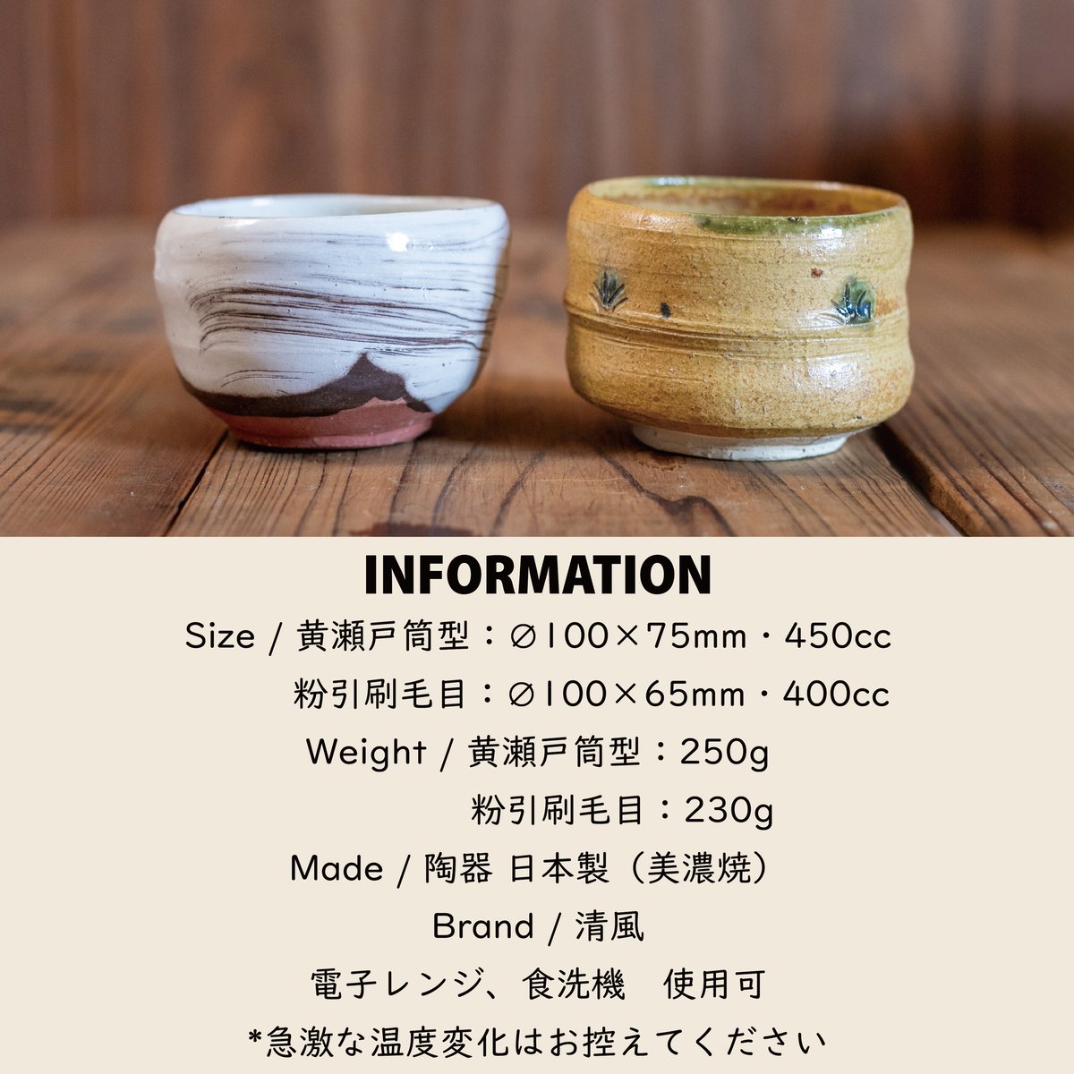 茶道具　粉引筒花入と塗蓋 楽天市場】【四月の特売品】ギヤマン 義山 真祥作 墨流水指