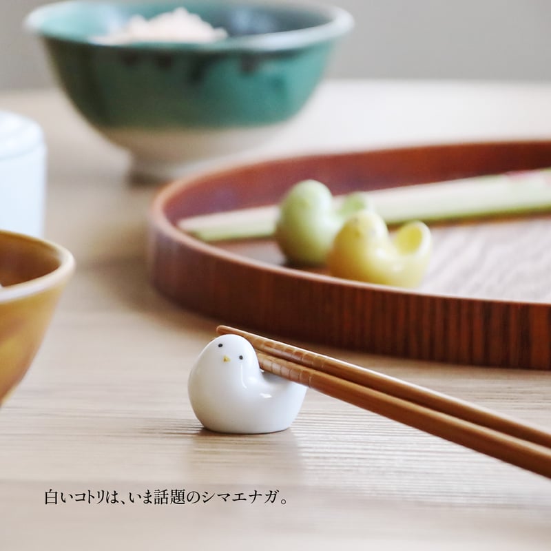 こものの 見返り美鳥箸置 | AWASAKA