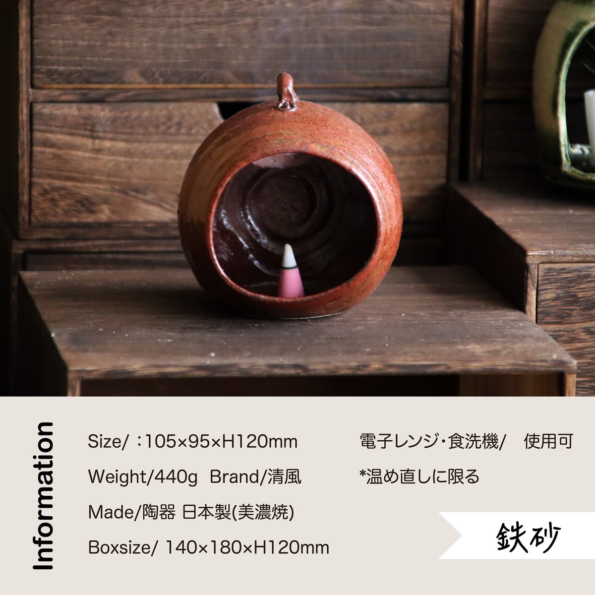 ハンギングボール［ギフト］ | AWASAKA