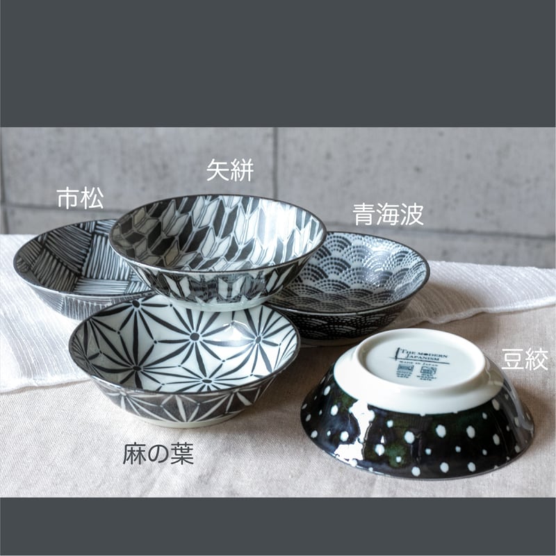 komon スモールボウルセット［ギフトセット］ | AWASAKA