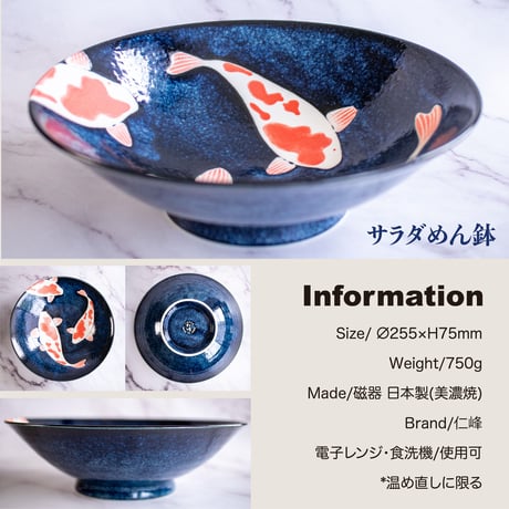 錦鯉　シリーズ