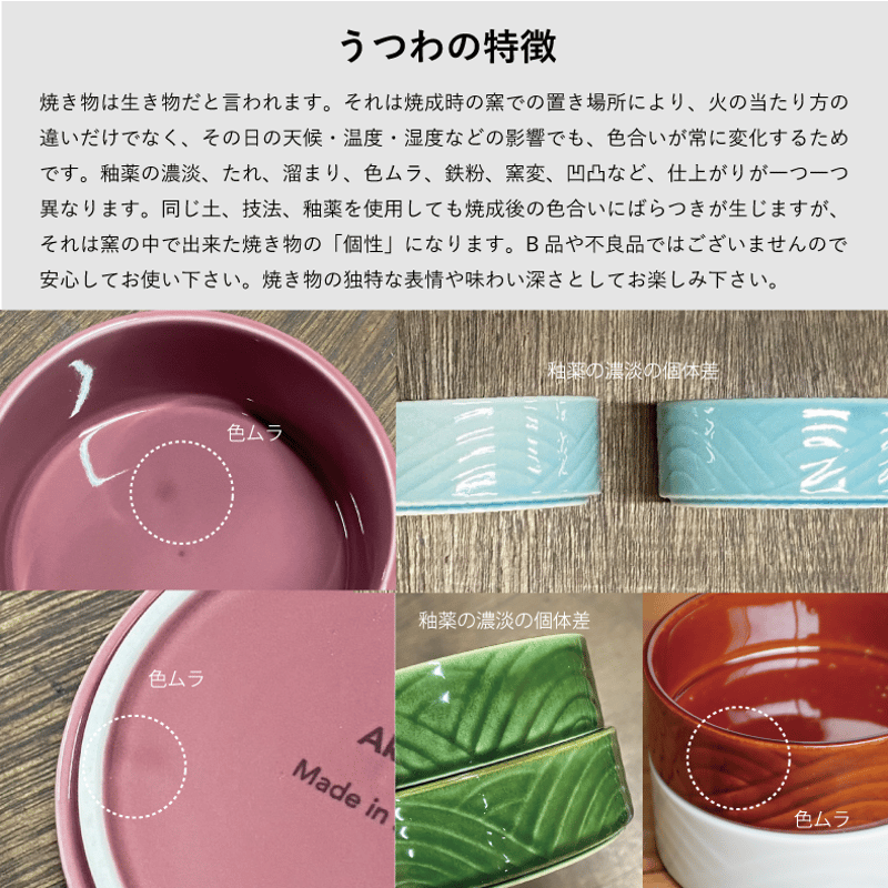蓋物 中鉢 | AWASAKA 蓋物 中鉢 | AWASAKA