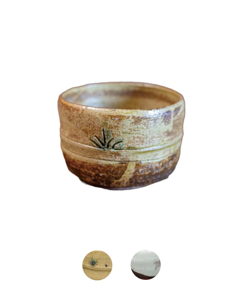 黄瀬戸　茶碗 燕窯　作者有り　木箱付き　茶道具 黄瀬戸 茶碗 燕窯 作者有り 木箱付き 茶道具 美濃焼伝統工芸品