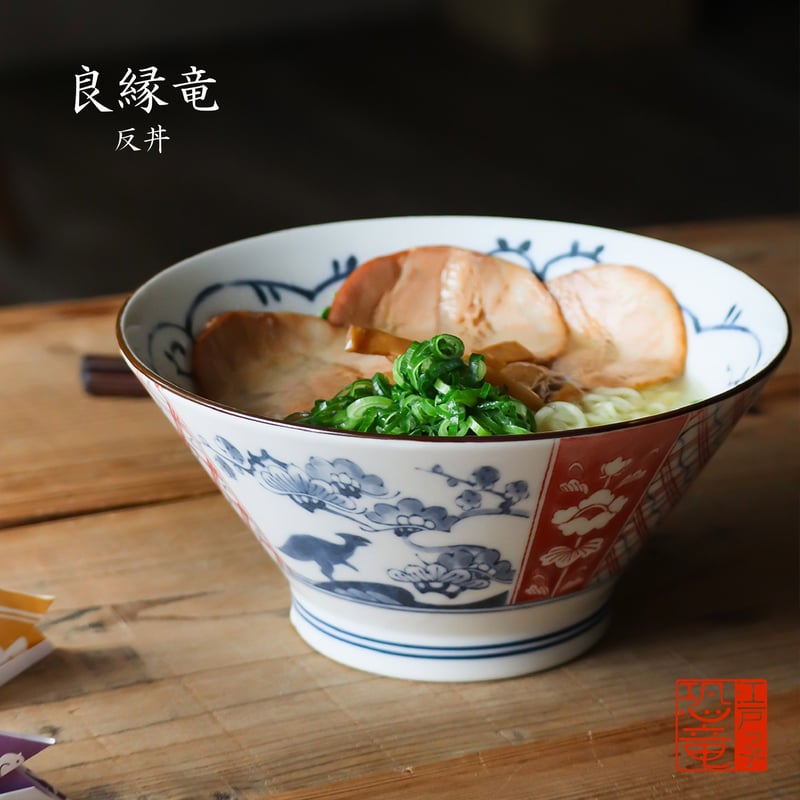 江戸っ子恐竜 良縁竜 反丼 | AWASAKA