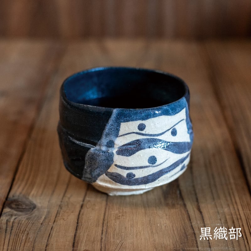 とも箱要り抹茶碗です 緑彩抹茶碗【桐箱入】 | 萩焼 窯元 緑栄窯 Ryokuei-オンライン