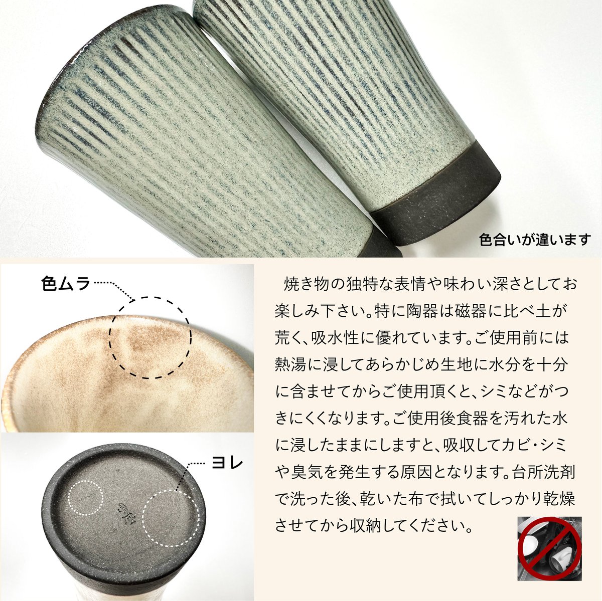 カービングカップ | AWASAKA