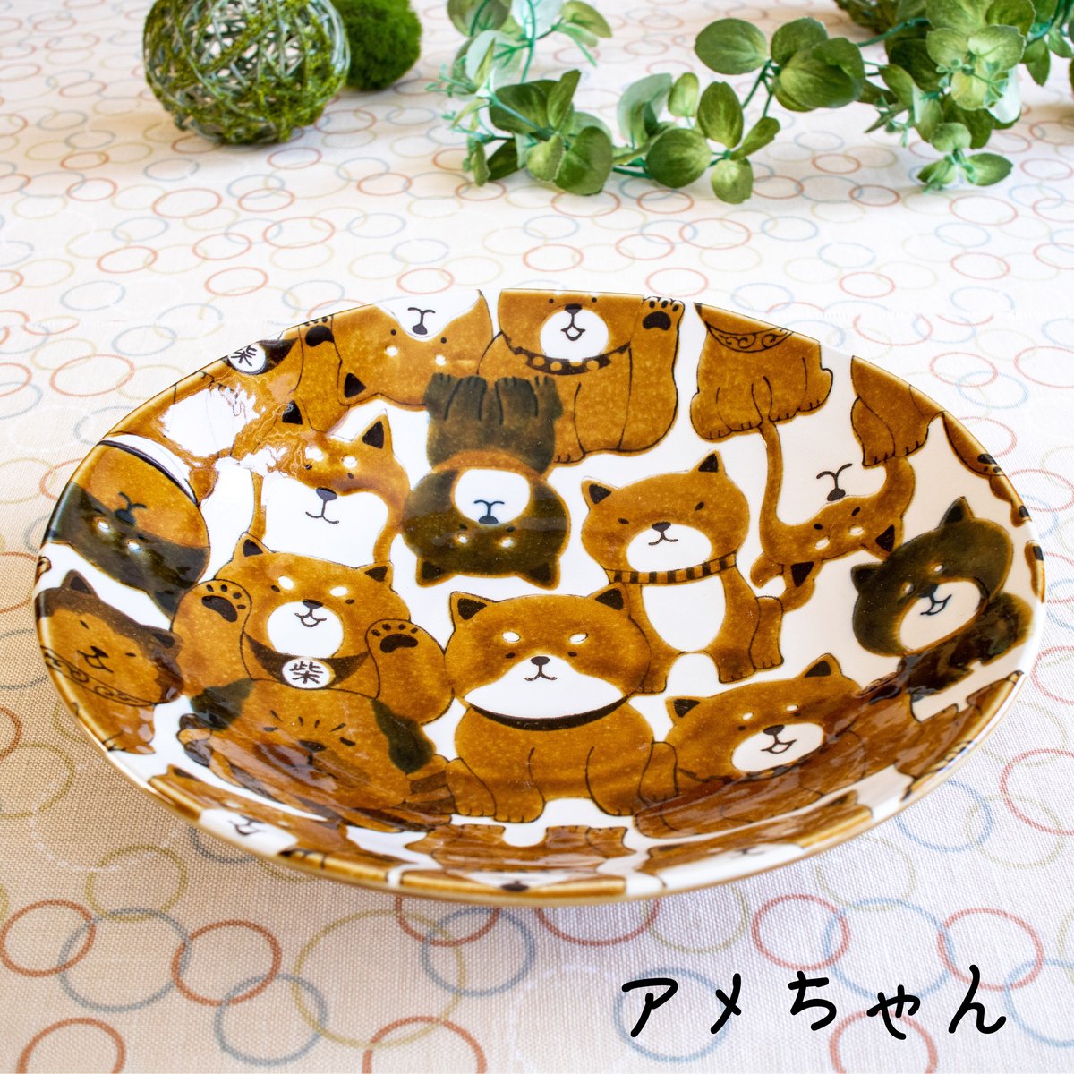 わんわんジャパン スープカレー | AWASAKA