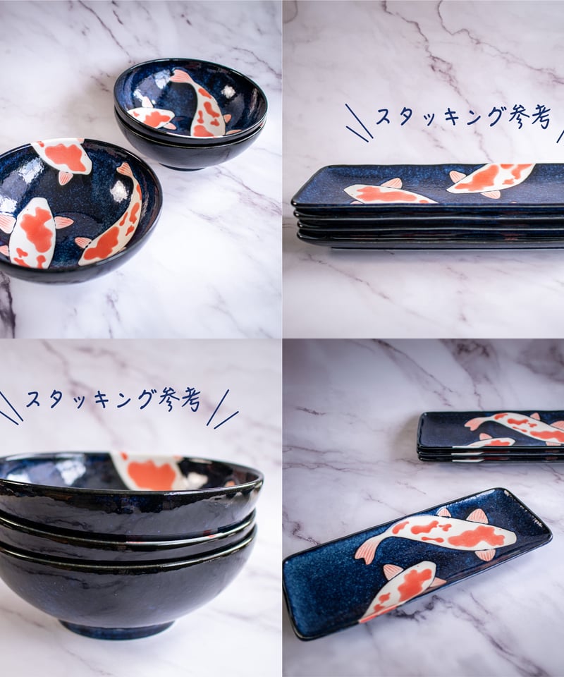 錦鯉 シリーズ | AWASAKA 錦鯉 シリーズ | AWASAKA