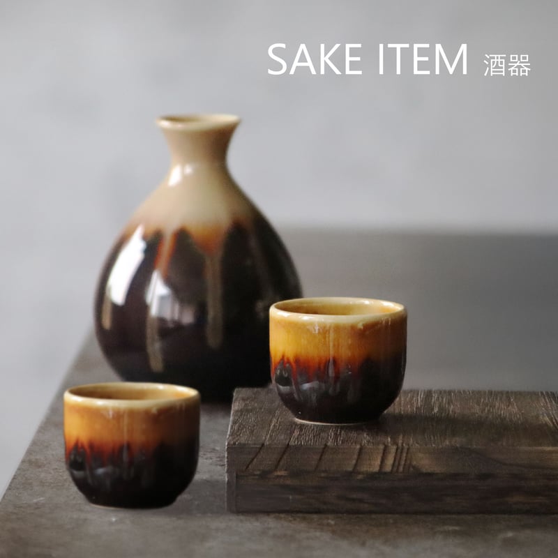 陶芸品 茨城県陶芸美術館 | ☆ 【THE HEADLINERS 2025開催！】 企画展「THE