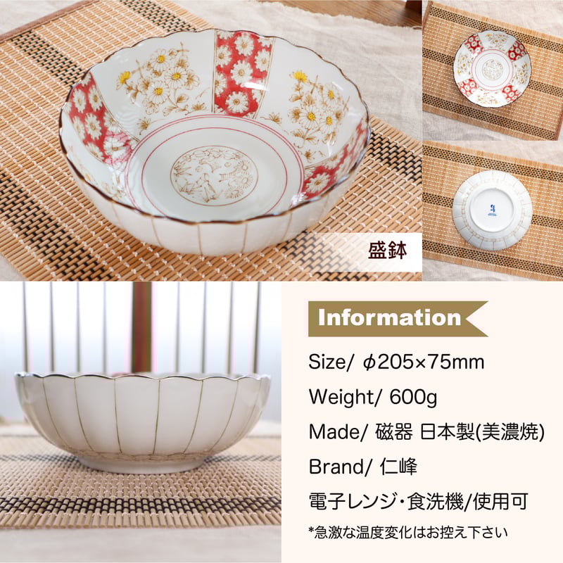 TA川崎和楽　楽焼　菊花形中鉢五客 楽天市場】陶器：6寸菊花鉢・緑・杉本太郎《中鉢・19.0cm》 : 和
