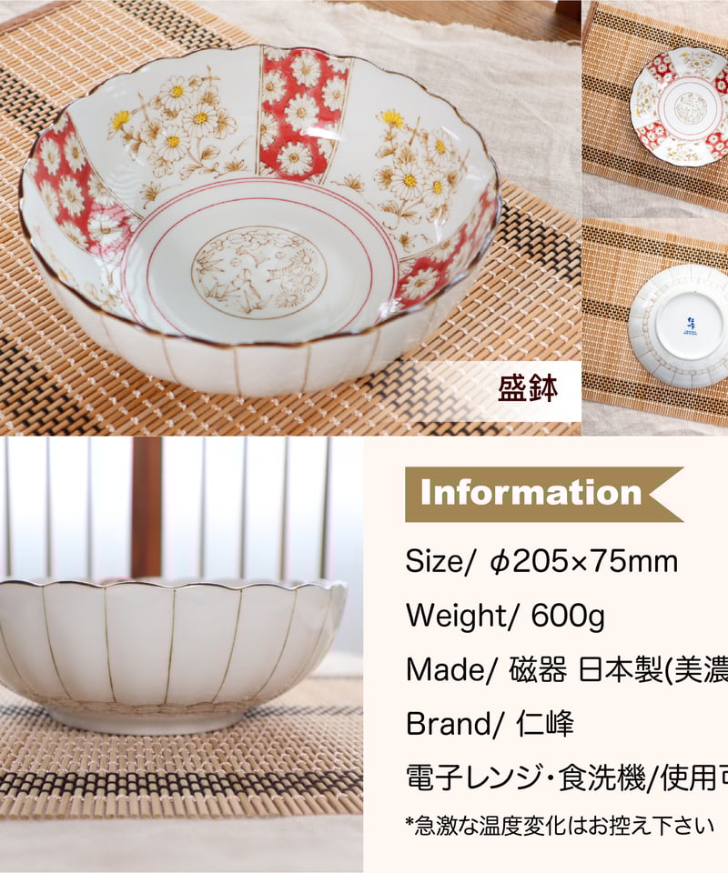 ホソマ様　茶托 菊花木５枚　他２点のお纏め価格 ホソマ様 茶托 菊花木5枚 他2点のお纏め価格 ホソマ様