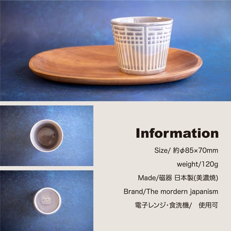 Syoji　そばチョコカップ
