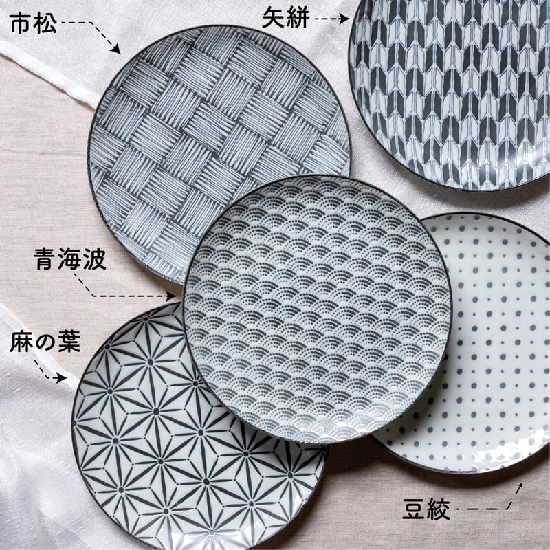 新品　未使用　パスタ皿　虎　とんぼ　カズコロッシュ　ブルー&ホワイト 新品 未使用 パスタ皿 虎 とんぼ カズコロッシュ ブルー&ホワイト